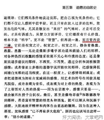 尼采名句欣赏