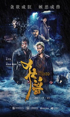 《追随你脚步》经典影评有感