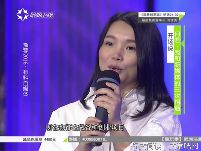《鲁豫有约》影评精选