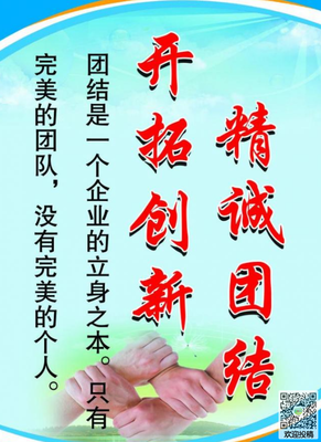 关于励志的句子