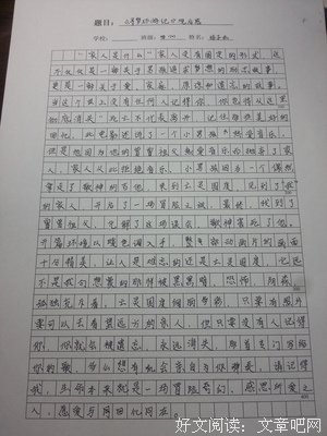 《满足 第一季》的观后感大全