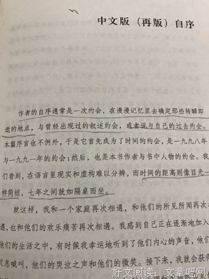 描写余华的经典句子