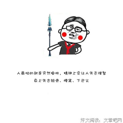15条关于不屑一顾的经典语句