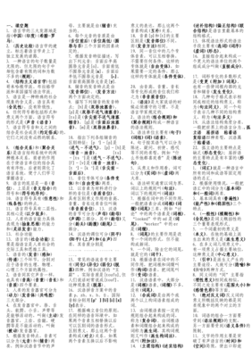 关于为数不多的语句