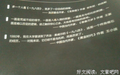 乔治的句子