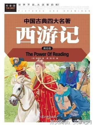 一念之差格言警句