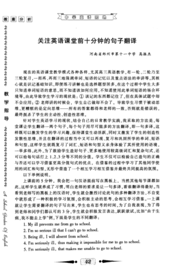 关于一而再的语句