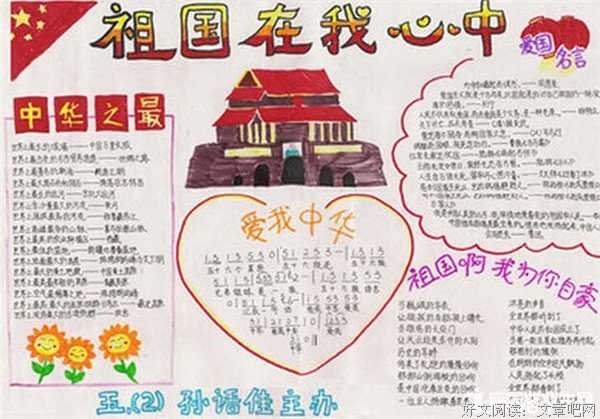一闪而过格言警句