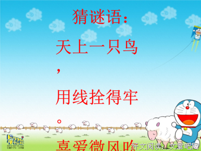 描写丧气的经典句子
