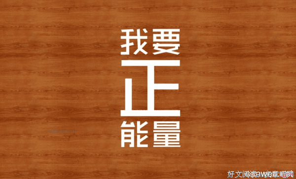 感悟名句欣赏