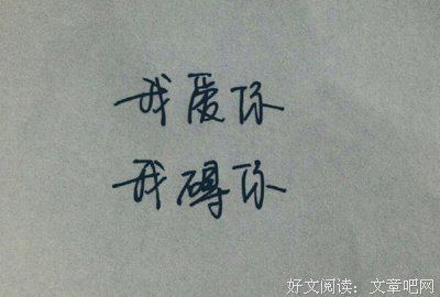 有关半池童的别，半池哀伤的句子