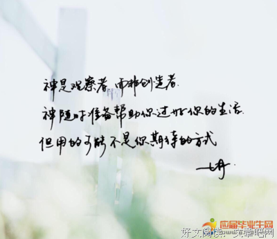 动漫.漫画.情花的优美句子