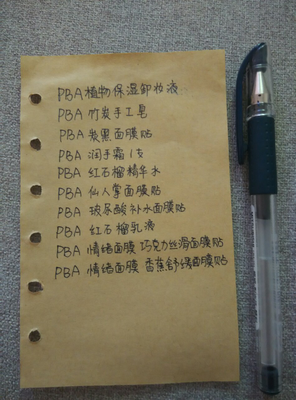 2020年，我的放弃清单