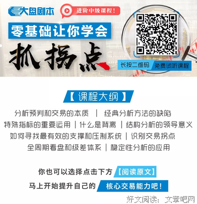 找准自己的位置（深度好文）