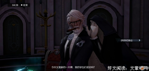 “妹妹认定，是我给她的男人下了药”
