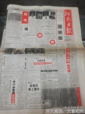 不要在1月1日做新年计划
