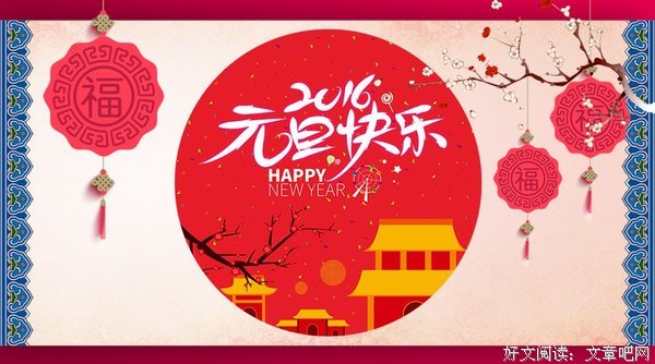 元旦快乐！本周12星座重大星象提前解析！
