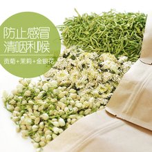最全的《忍冬》经典句子