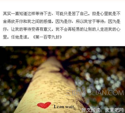 最经典的《情书》经典语录