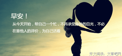 强者句子