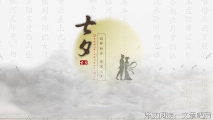 发没孩仙花起为梦句子大全