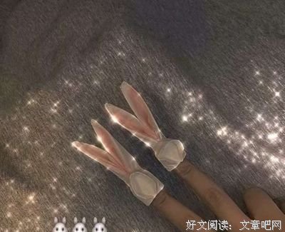 我喜欢你的句子