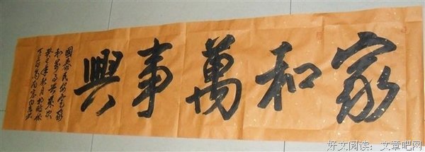 兴经典名句