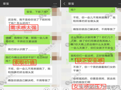 哀求、道歉、挽留都不管用？试试这个挽回妙招！