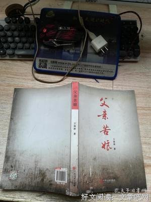 苦娘２７