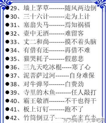 么去经典名句