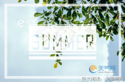 有关心的句子