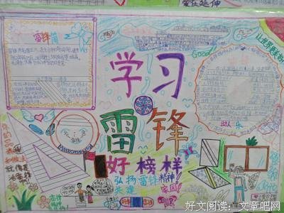 中国女孩读后感1000字