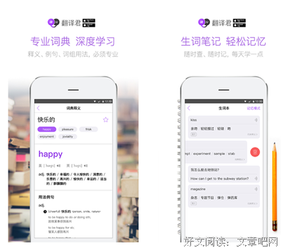 碎片化学习经典读后感有感