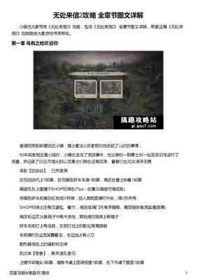 《十六岁，晴天似雨天①·小镇来信》读后感锦集