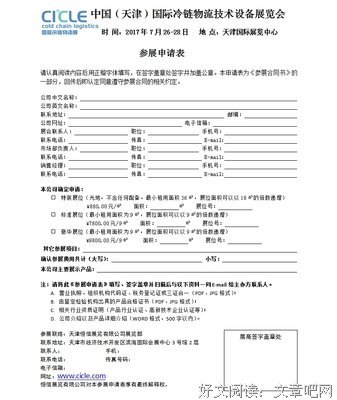 我的2020年12项计划，我准备打印出来贴在墙上！
