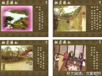 一意孤行的句子