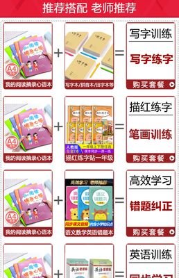 有关事半功倍的美句摘抄