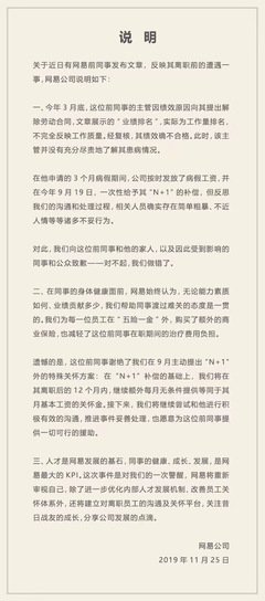 不近人情格言警句