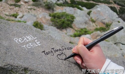爱在这到去也中经典的句子