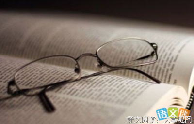 你好明到眼要到眼好词好句