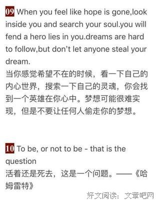 有关收句的句子
