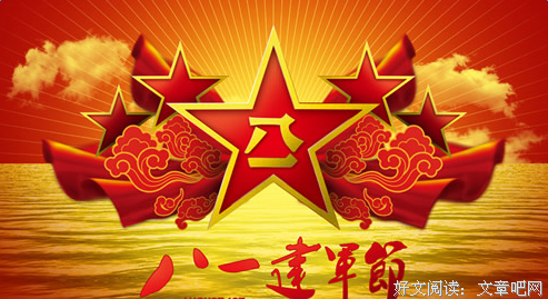 道着出然多多 烦恼多多句子大全