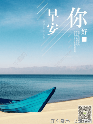 我的成长过民句子大全