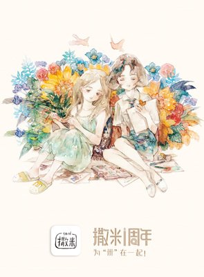 说一些心里话