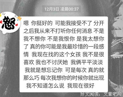 “男友让前女友睡我家，说都是朋友”