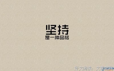 爱迪生名言警句