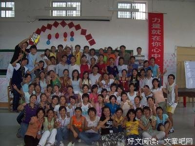 最经典的爱默生名言名句