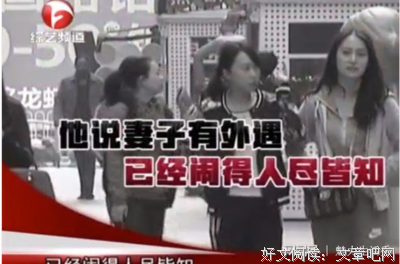 婚外情让家庭崩离分析，让爱人痛苦，让孩子委屈。
