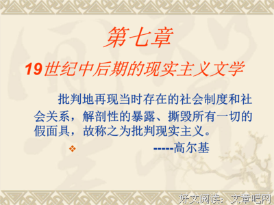 当幻想与现实已模糊了边界，如何在文学中生成有意义的“新人”形