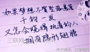 关于其国觉将有心别的句子